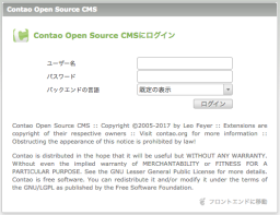 バックエンドにログイン