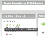 ヒントの表示