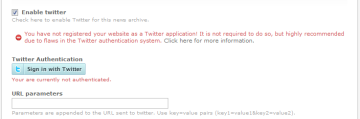 Twitterの使用を有効