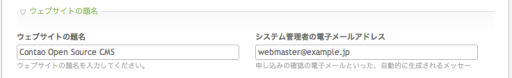 ウェブサイトの題名