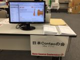展示ブース