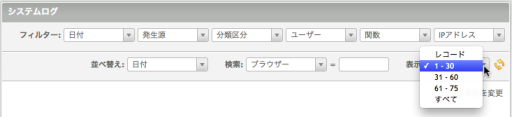 表示