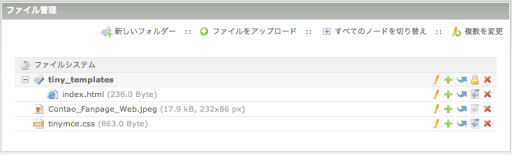 サムネイルの表示を抑制