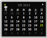 先月の選択