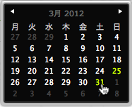 日付選択の実行